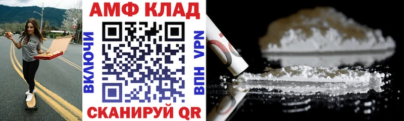 АМФЕТАМИН 98%  Березники 