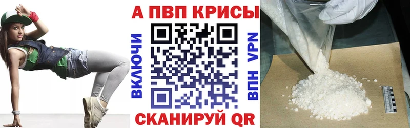 купить  цена  Березники  Alfa_PVP Соль 