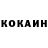 MDMA Molly KAMOK ISAKOVA