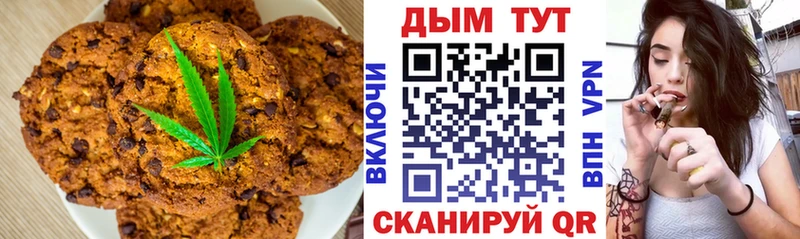 Canna-Cookies марихуана  купить закладку  Березники 