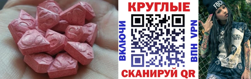купить наркотики сайты  Березники  ЭКСТАЗИ 280 MDMA 