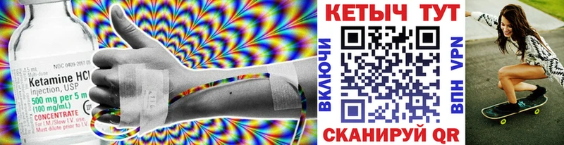 ссылка на мегу как зайти  закладка  Березники  КЕТАМИН VHQ 