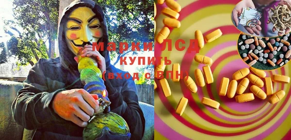 МДМА Горнозаводск