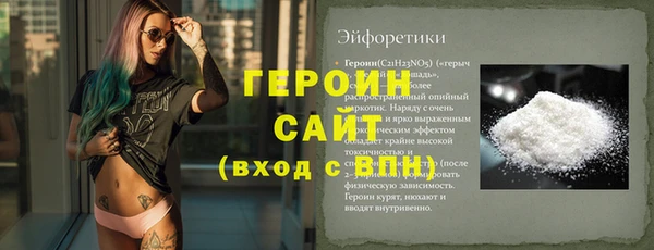 гашиш Горняк