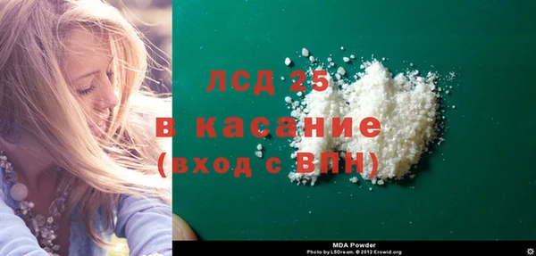 МДМА Горнозаводск
