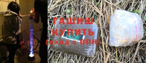 гашиш Горняк