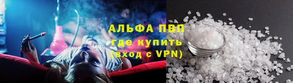 гашиш Горняк