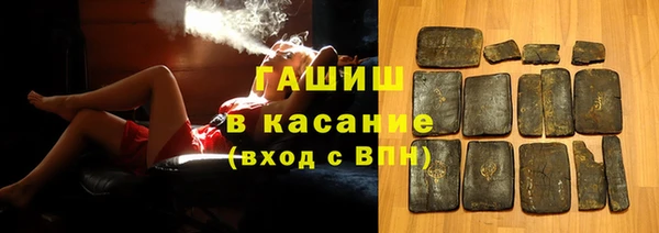 гашиш Горняк