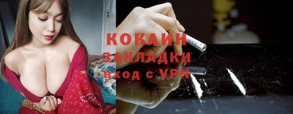МДМА Горнозаводск