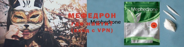 МДМА Горнозаводск