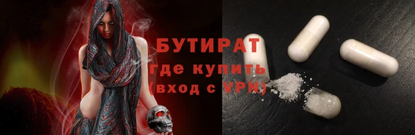 МДМА Горнозаводск