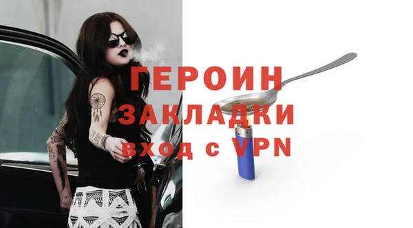 гашиш Горняк