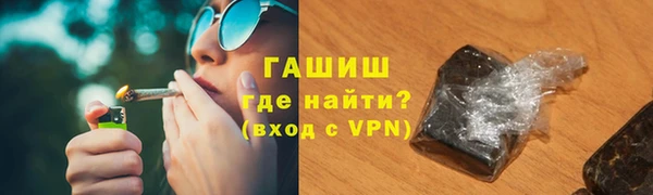 гашиш Горняк