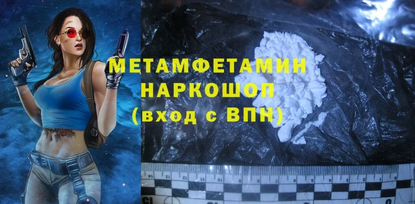 МДМА Горнозаводск