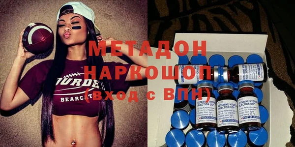 МДМА Горнозаводск