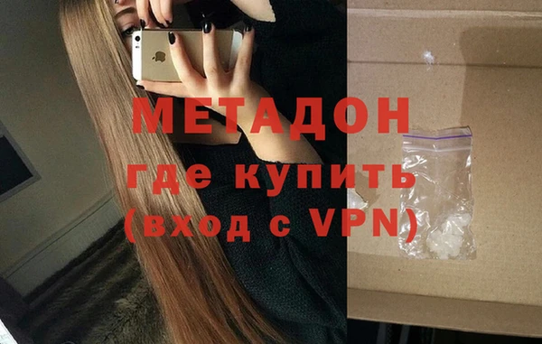 гашиш Горняк