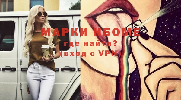 МДМА Горнозаводск