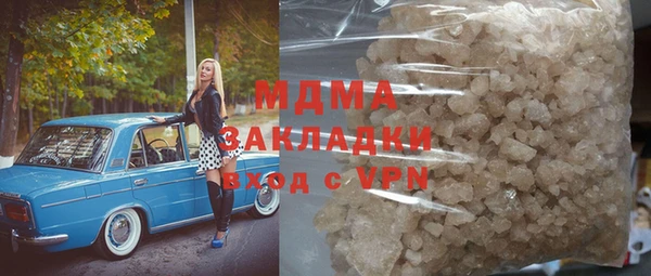 гашиш Горняк