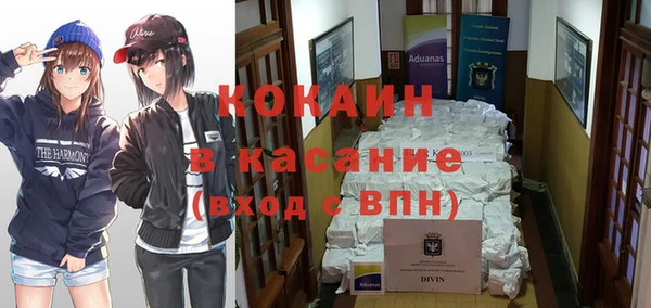 МДМА Горнозаводск