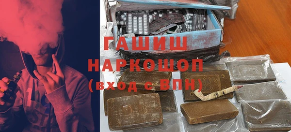 МДМА Горнозаводск