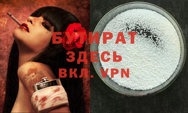МДМА Горнозаводск