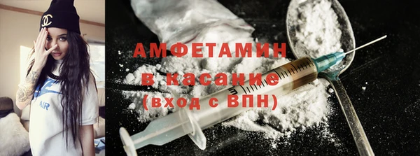 МДМА Горнозаводск