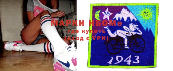 МДМА Горнозаводск