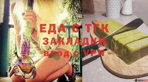 МДМА Горнозаводск