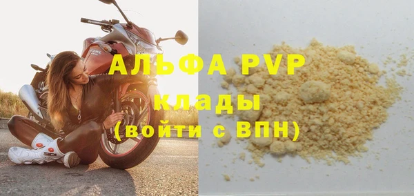 МДМА Горнозаводск