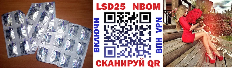 ЛСД экстази кислота  купить   Березники 