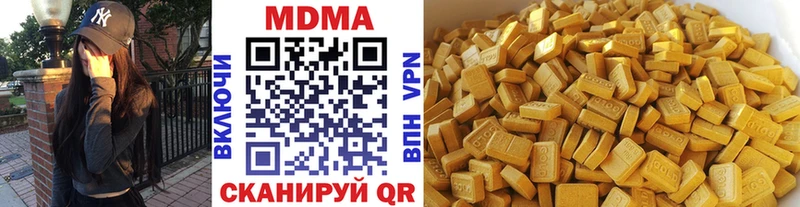 кракен маркетплейс  где можно купить   Березники  MDMA Molly 