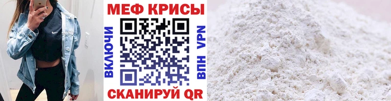 Мефедрон мука  Березники 