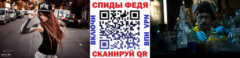 Первитин Methamphetamine  кракен онион  Березники 