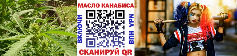 Дистиллят ТГК вейп с тгк  блэк спрут tor  Березники  наркотики 