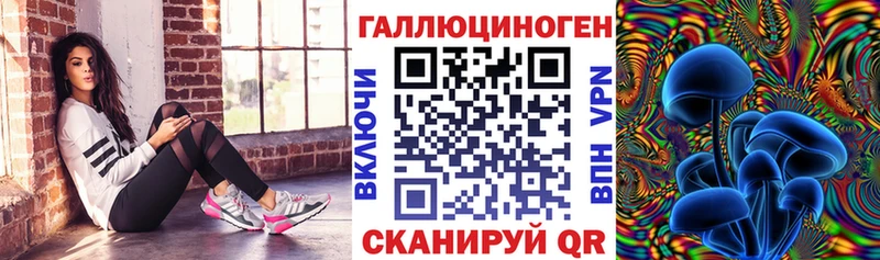 Галлюциногенные грибы мицелий Березники